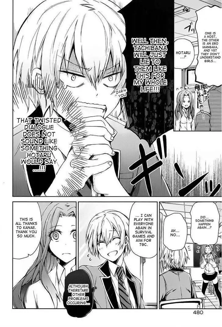 Seishun x Kikanjuu Chapter 17 23